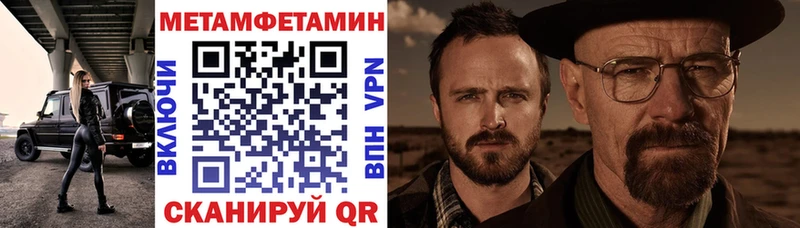 omg вход где купить наркотик Петровск Amphetamine Premium