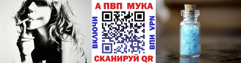 А ПВП VHQ  Петровск 