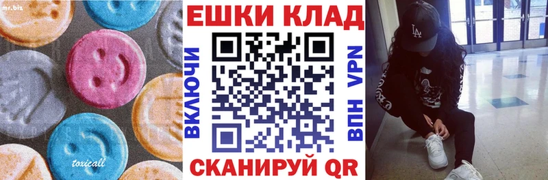 маркетплейс клад  Петровск  Ecstasy круглые  даркнет сайт 