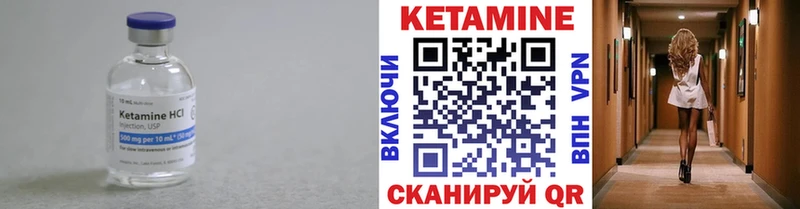 КЕТАМИН ketamine  купить  сайты  Петровск 