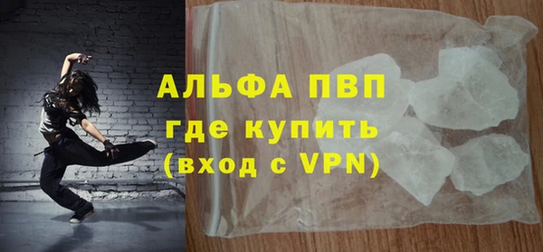 гашиш Покров