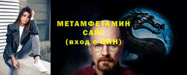 гидра Волоколамск