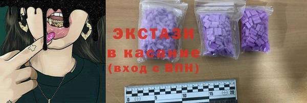 гидра Волоколамск