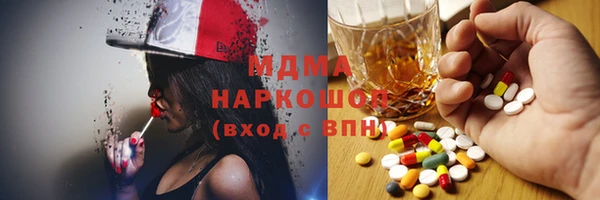 соль курить ск Волосово