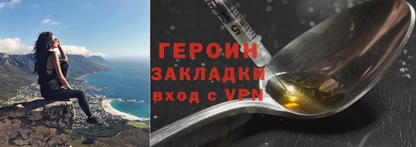 гашиш Покров