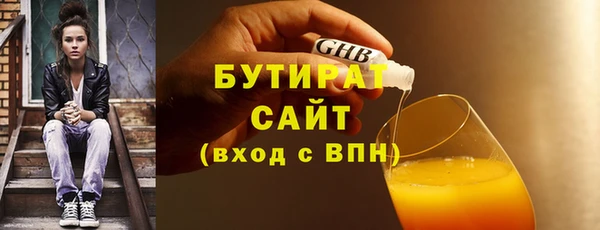 индика Верхнеуральск