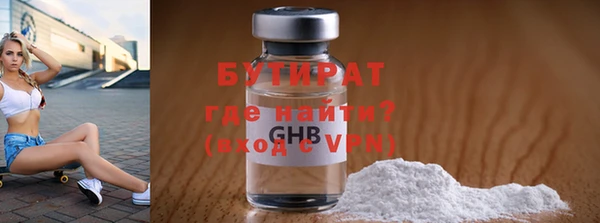 гидра Волоколамск