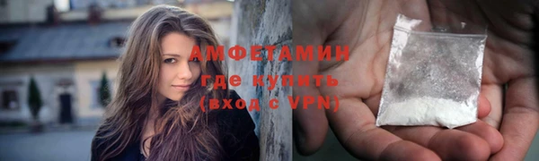 бутират Покачи