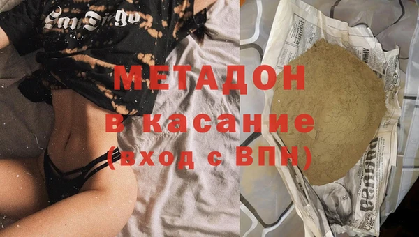 первитин Володарск