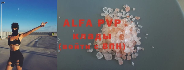 ПСИЛОЦИБИНОВЫЕ ГРИБЫ Покровск