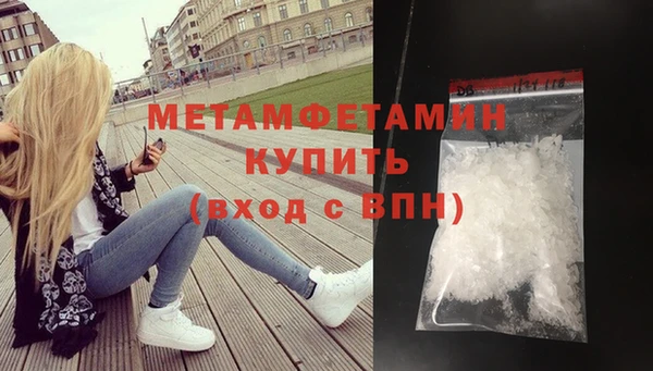 индика Верхнеуральск