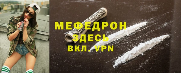 соль курить ск Волосово