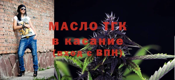первитин Володарск