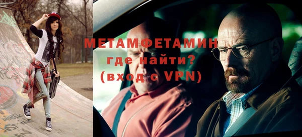 соль курить ск Волосово