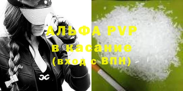 соль курить ск Волосово