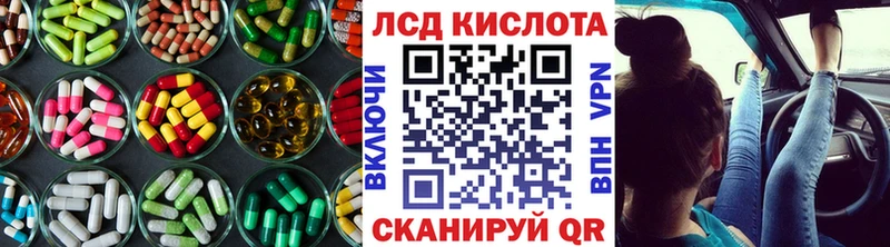 LSD-25 экстази ecstasy  Петровск 