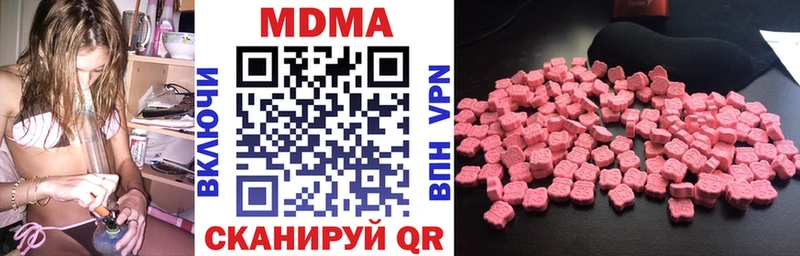 наркошоп  Петровск  MDMA VHQ 