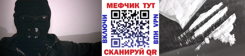 ссылка на мегу вход  что такое   Петровск  Мефедрон mephedrone 