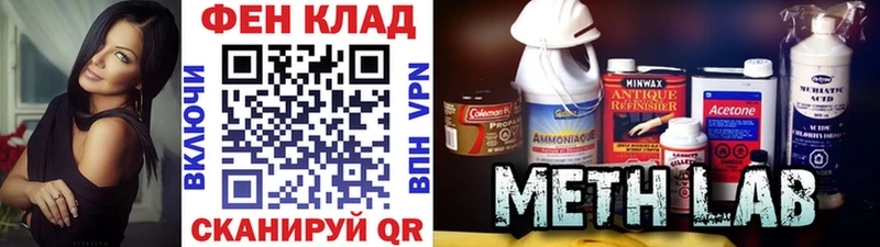 где найти наркотики  Петровск  МЕТАМФЕТАМИН пудра 