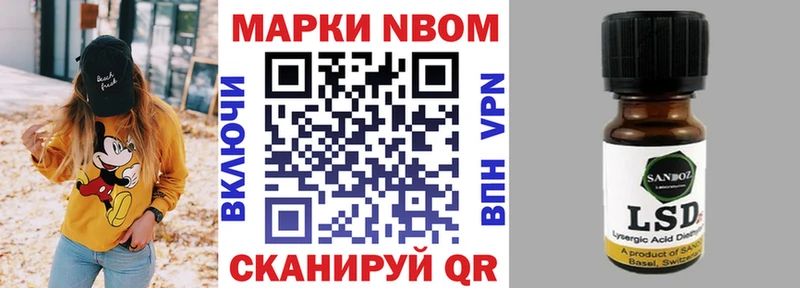 Марки NBOMe 1,5мг  MEGA вход  Петровск  где можно купить наркотик 
