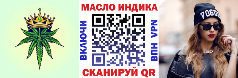 Дистиллят ТГК THC oil  купить наркотики сайты  Петровск 